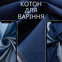 Джинсова тканина 100 % котон індиго 140 г/м²