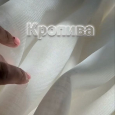 Кропива біла 80г/м2