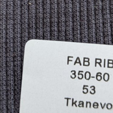 Кашкорсе Графіт 350 г/м2